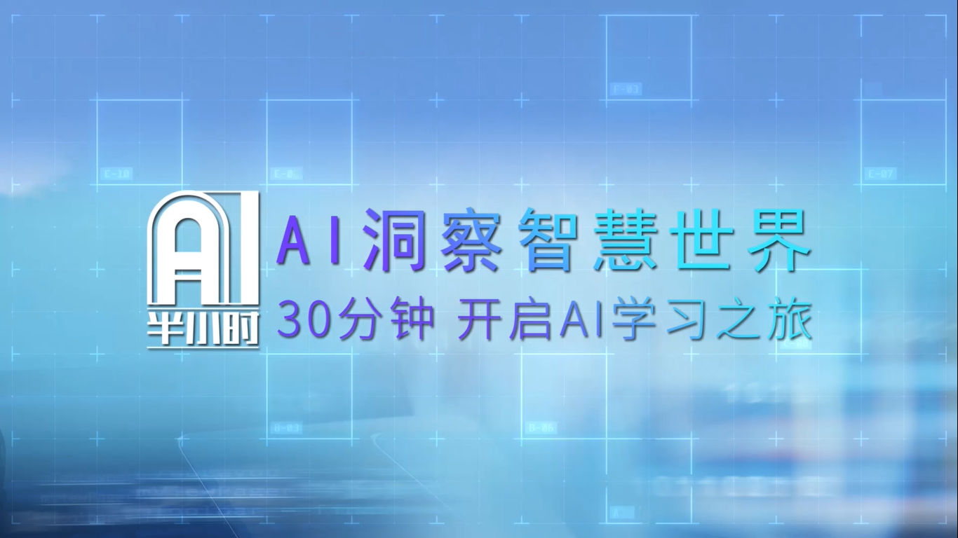 从无中生有到炼数成金，AutoML技术详解